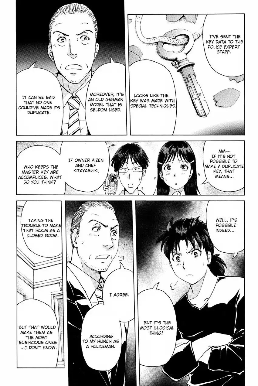 Kindaichi Shounen no Jikenbo R Chapter 52 20